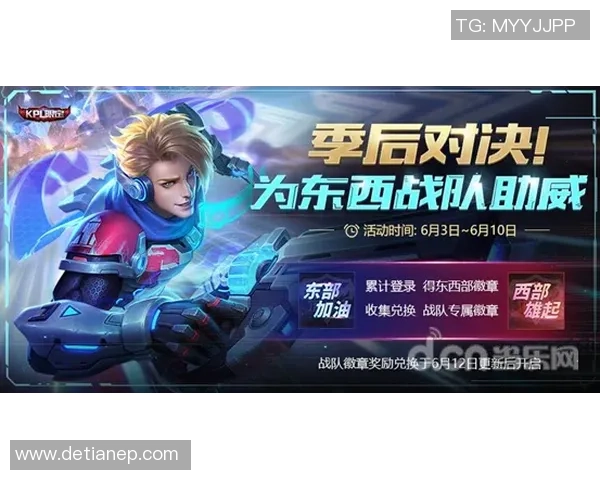 EDG战队在王者荣耀赛事中的耐力表现及其对战局的影响分析 EDG战队在王者荣耀赛事中的耐力表现及其对战局的影响分析