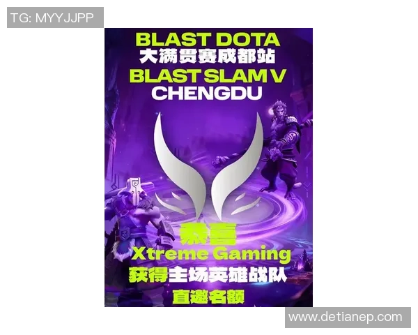 DOTA2灵活性排名新突破WE战队展现出色创新能力与团队协作 DOTA2灵活性排名新突破WE战队展现出色创新能力与团队协作