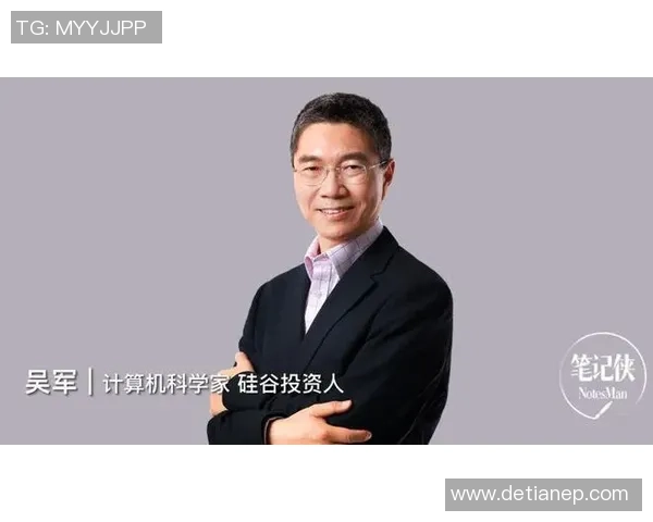 深度对话吴军排球人生的起伏与梦想追逐之路