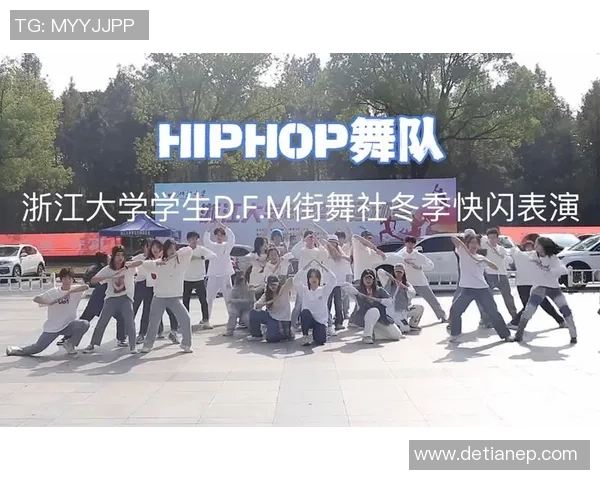 杭州街舞队速度对比深度解析与风格特色探讨